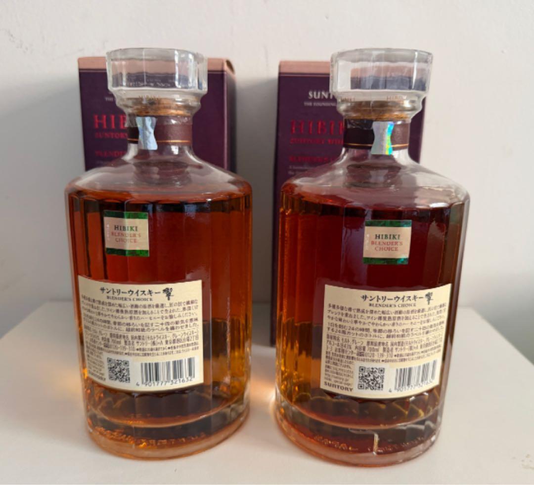 Hibiki Harmony ウイスキー 700ml 2本セット