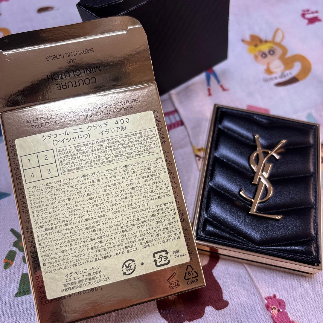 YSL Couture Mini Clutch 400 アイシャドウパレット