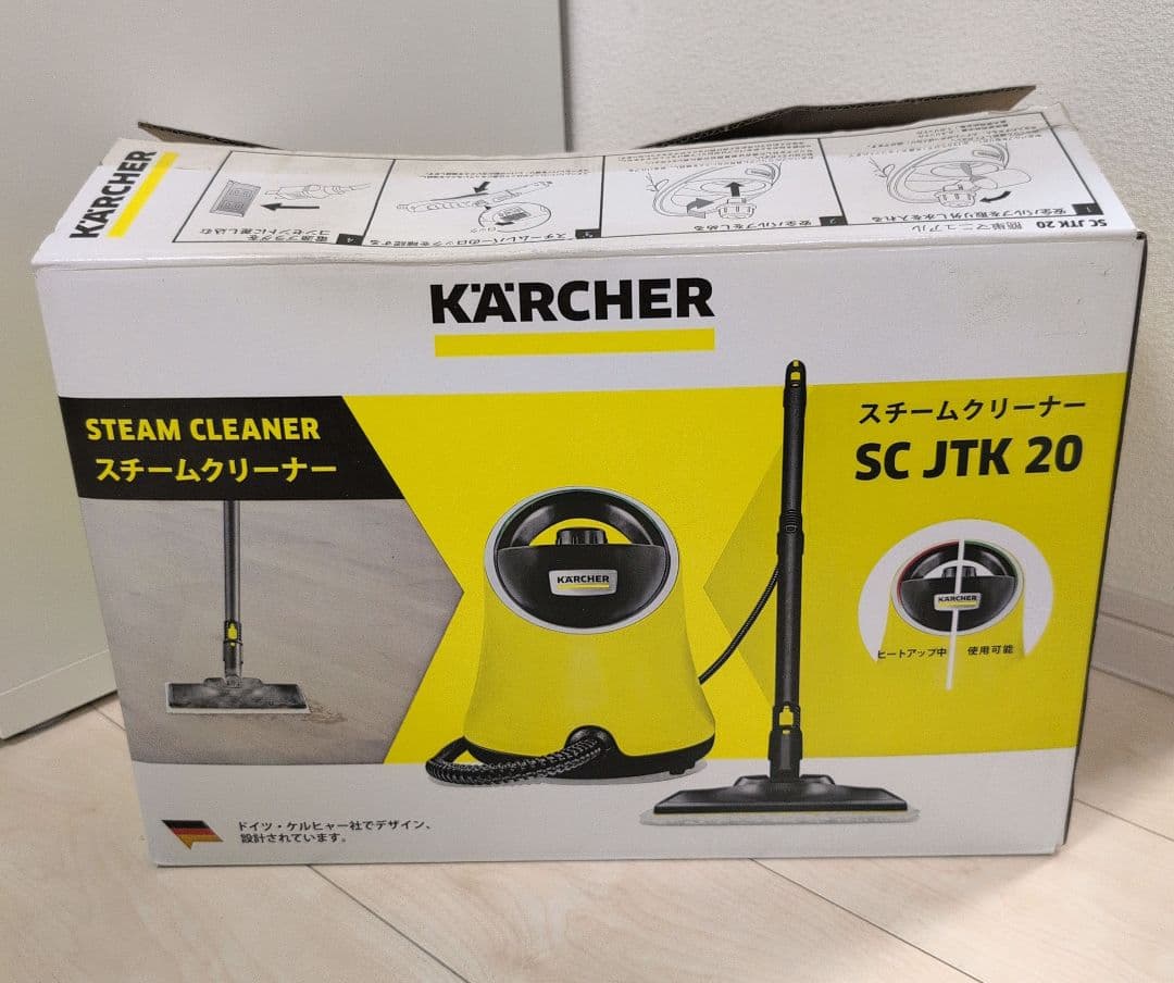 【美品】　ケルヒャー スチームクリーナー SCJTK20
