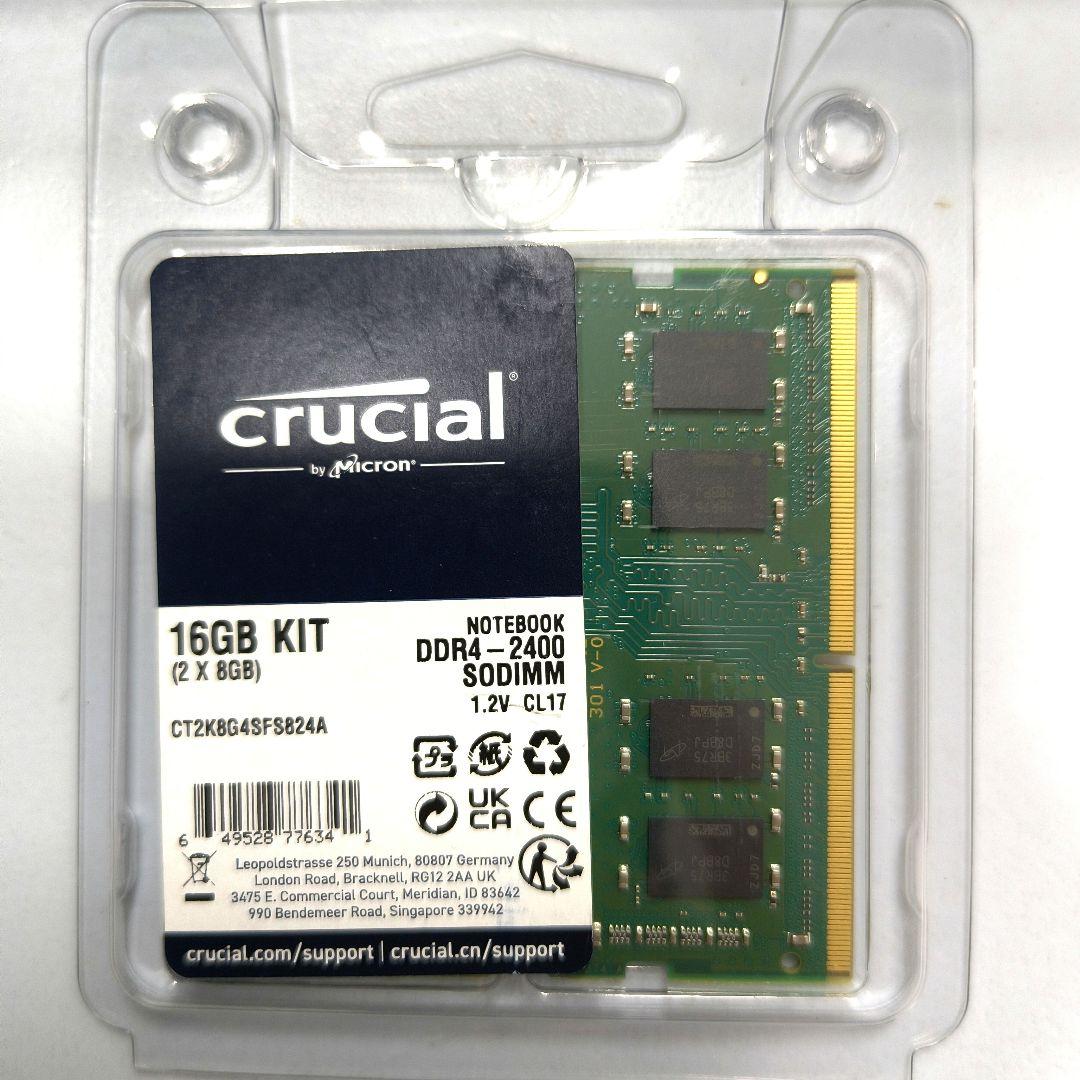 CrucialノートPC用増設メモリ16GB(8GBx2枚)DDR4 2400