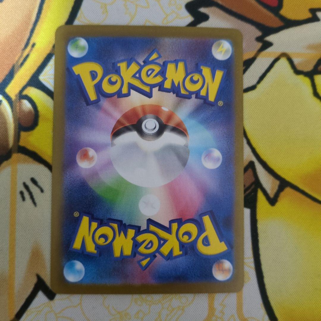 ゴースト AR仕様 3枚