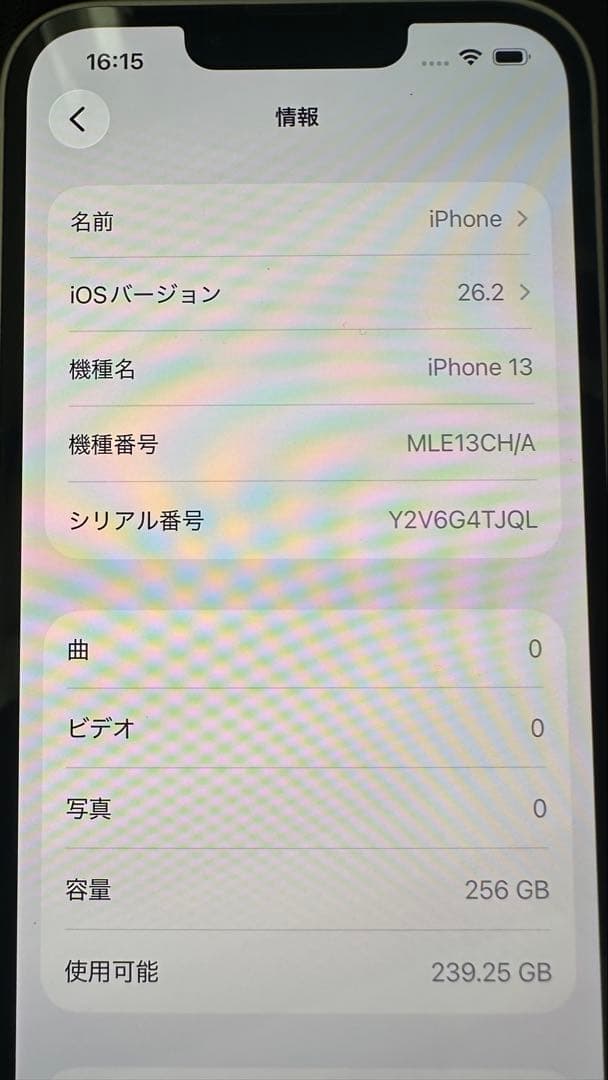 Apple iPhone 13 海外版 256GB スターライト