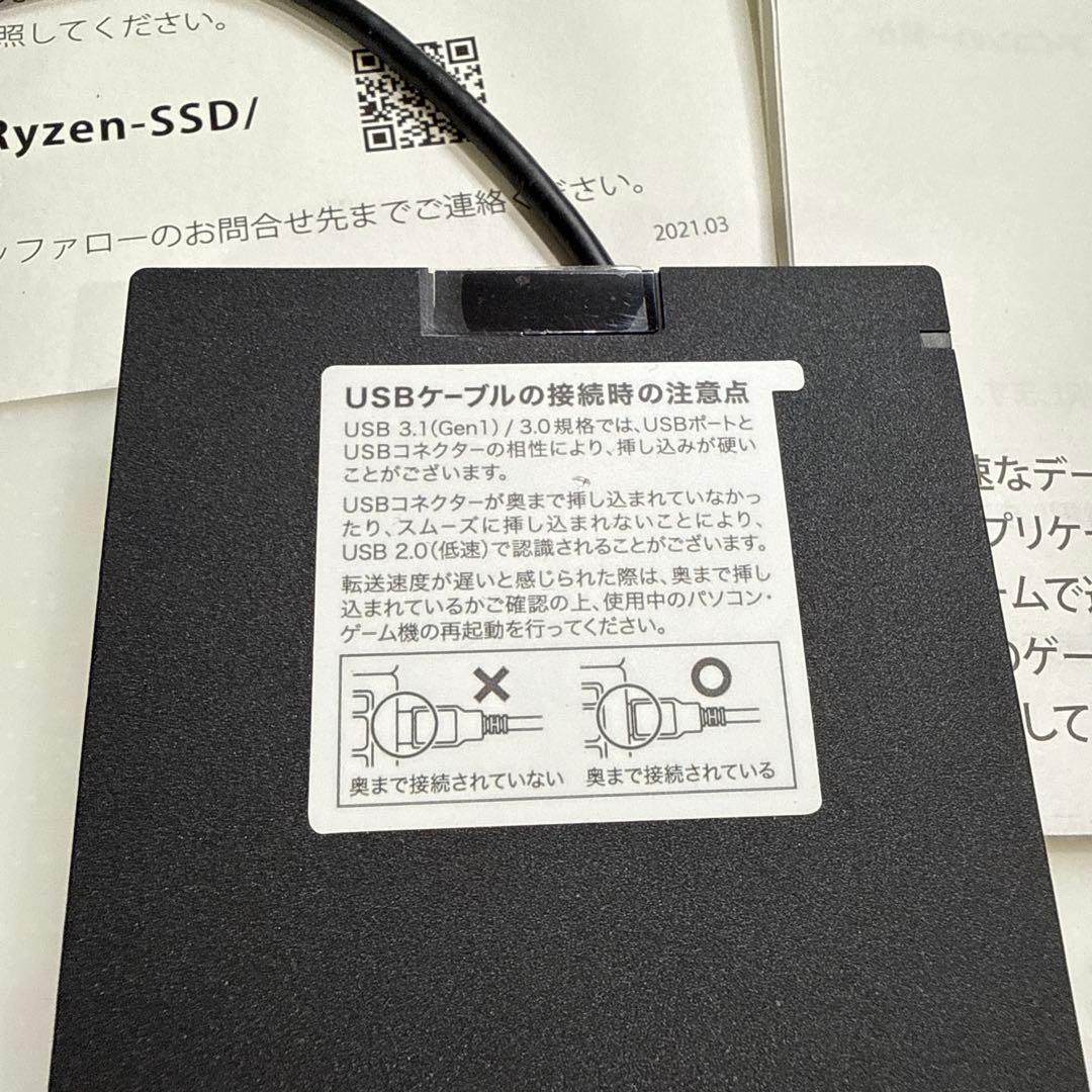 バッファロー USB3.1(Gen1)対応 外付けポータブルSSD 1.9TB