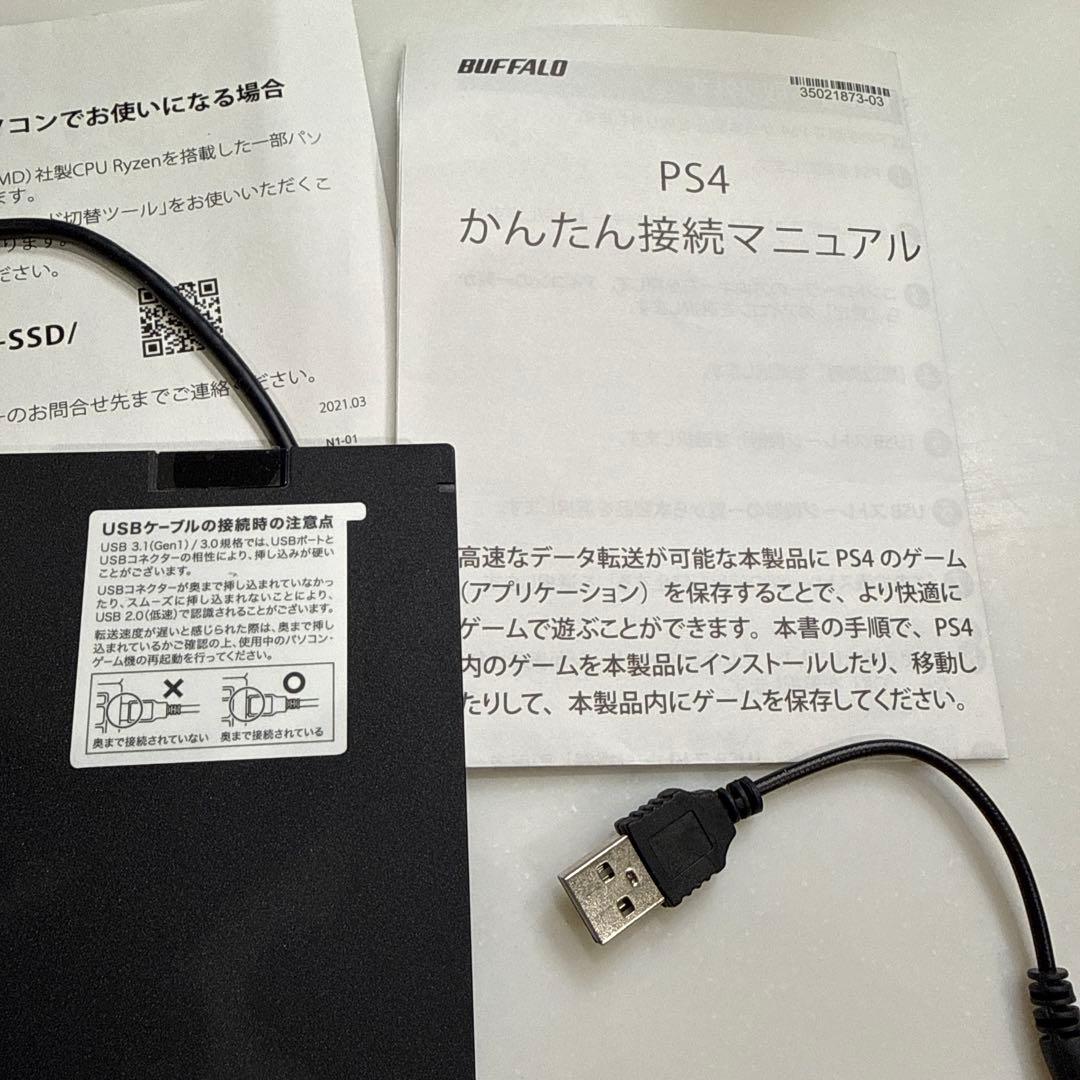 バッファロー USB3.1(Gen1)対応 外付けポータブルSSD 1.9TB