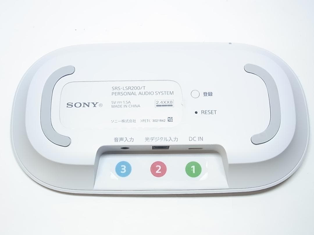 ソニー　お手元テレビスピーカー　「SRS-LSR200」