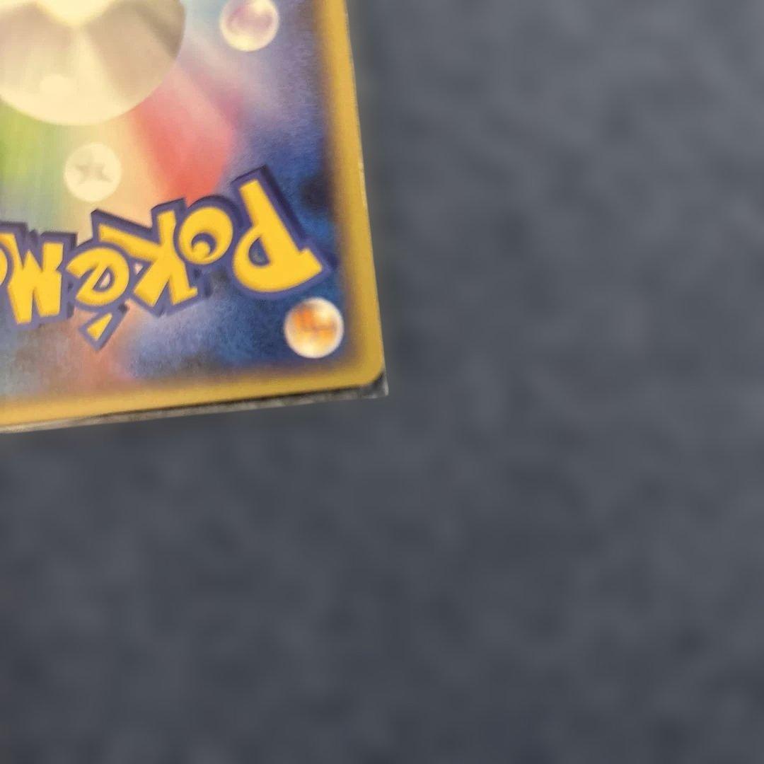 ポケモンカード　シャワーズ ◆ L2 よみがえる伝説 016/080 ミラー
