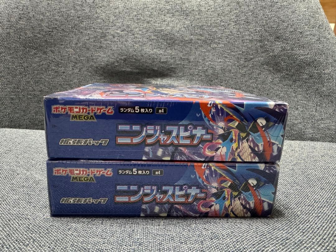 【シュリンク付】ポケモンカード ニンジャスピナー 2BOX