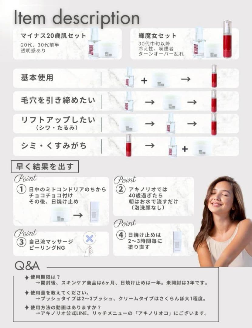 アキノリオ ハーブのちから ☆┏★3月スペシャル企画☆彡☆サンプル2コ付き☆