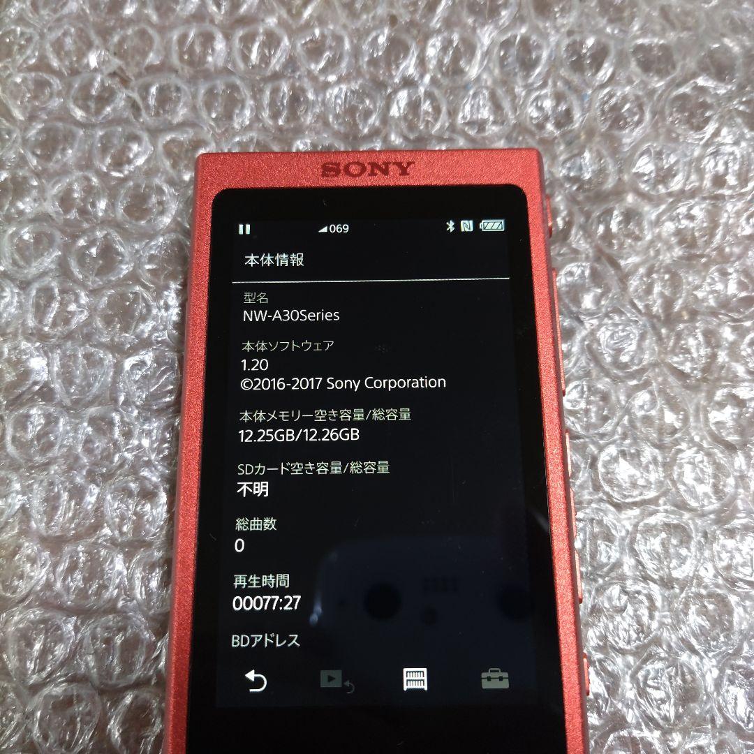 ソニーウォークマン　NW−A35　管理ナンバー6547