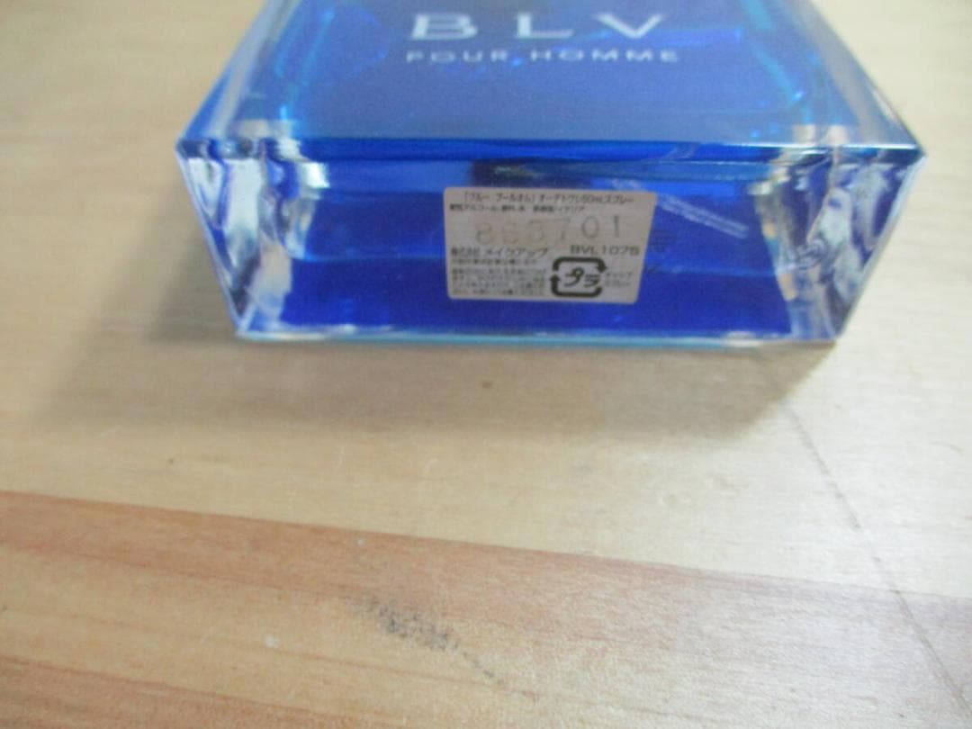 ブルガリ　プールオム　ブルー　ＢＬＶ　５０ｍｌ　ＥＤＴ　ほぼ未使用品