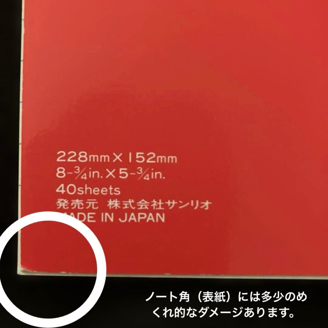 ハローキティ ステーショナリーセット売り レトロ 筆入れ、鉛筆他