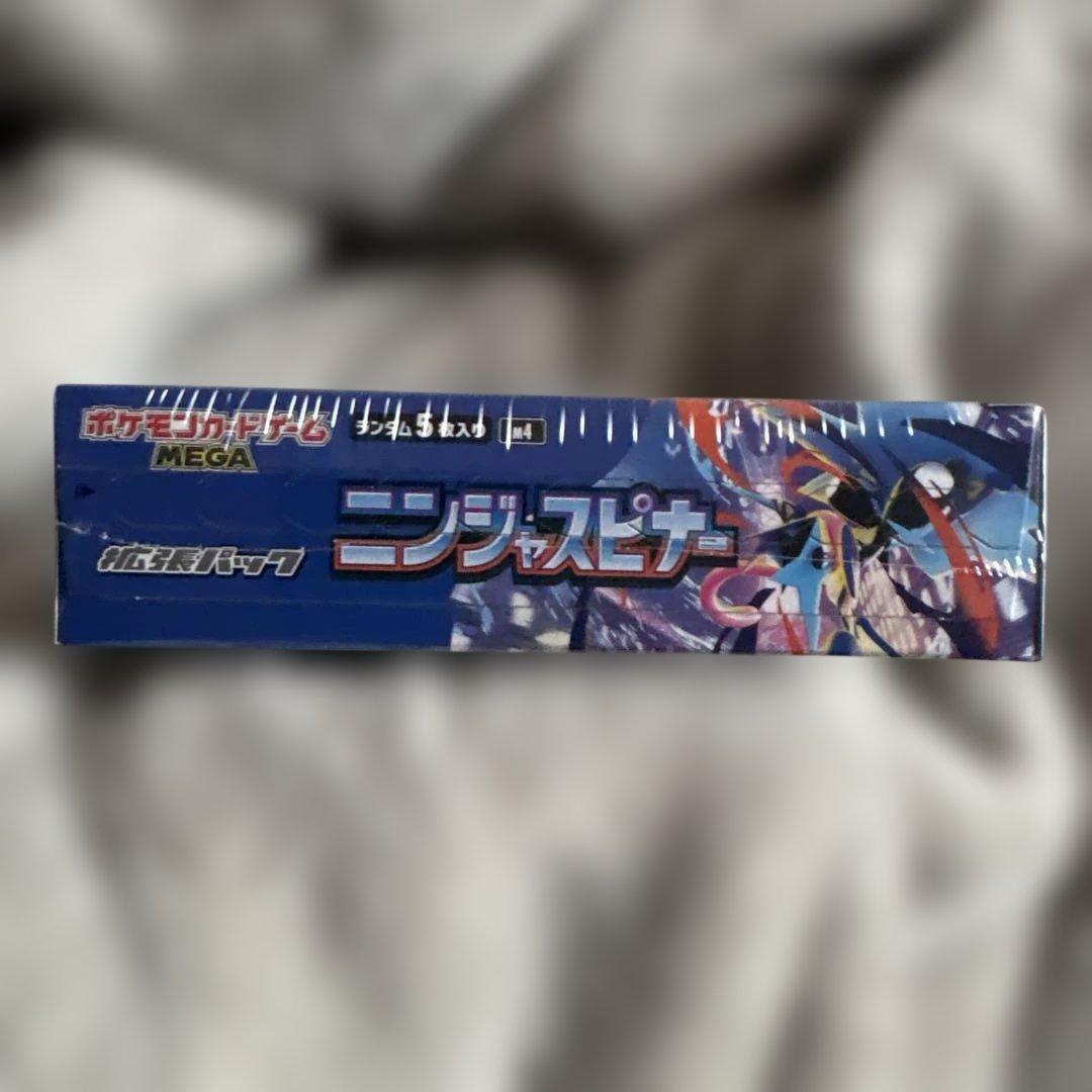 【新品未開封】　ニンジャスピナー BOX シュリンク付