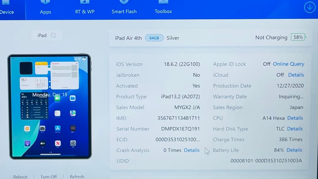 iPad Air 第4世代 64GB Wi-Fi + Cellular 84%