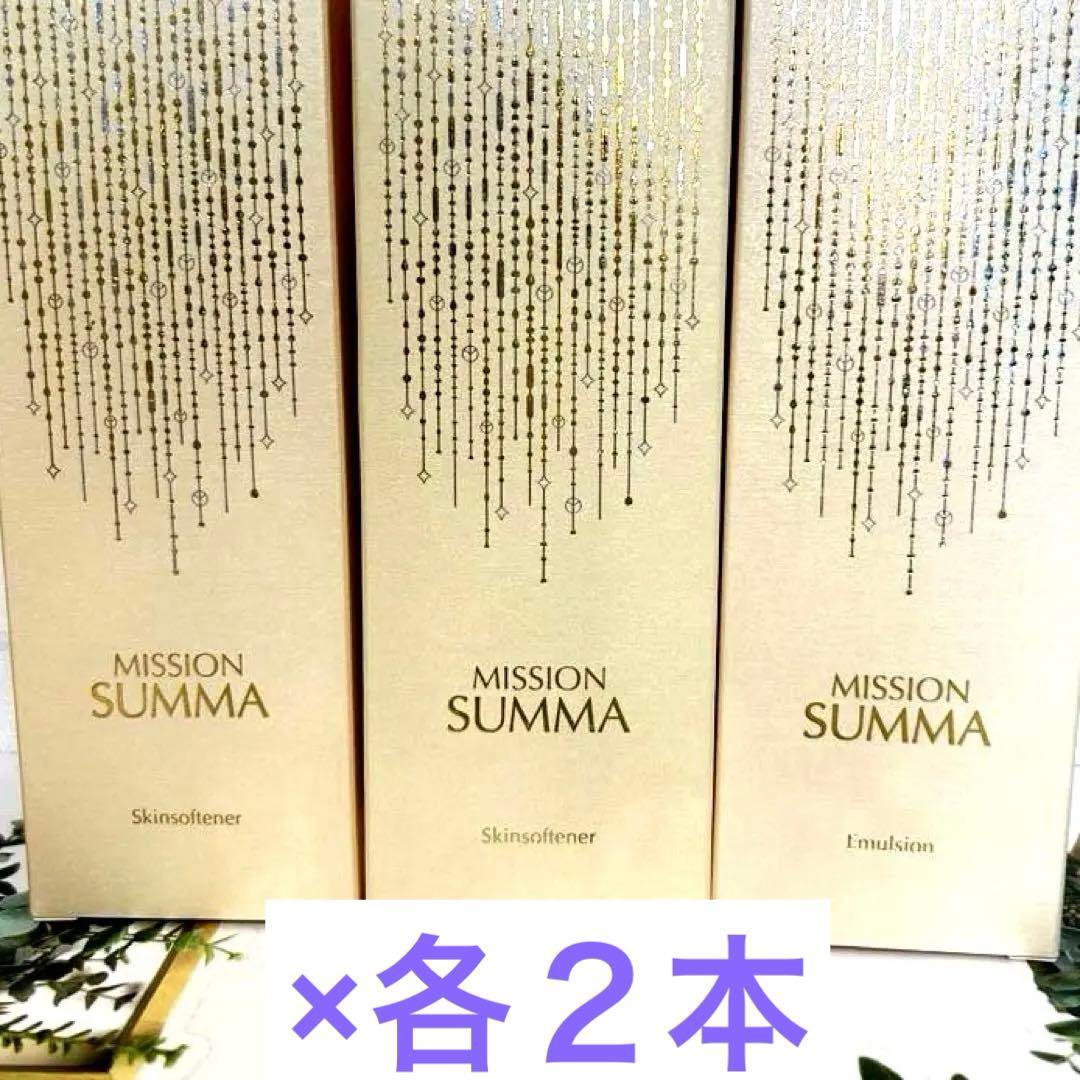 スムマスキンソフナー×４本 エマルジョン2本の計6本のセット
