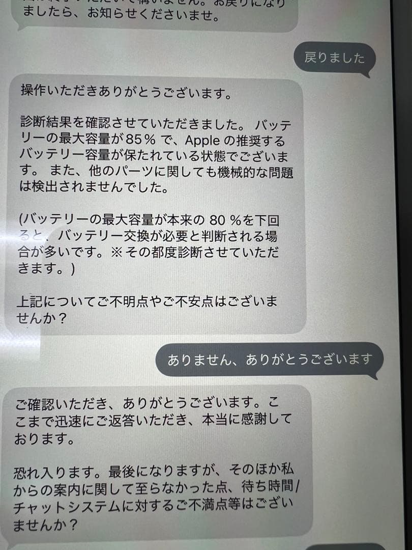iPad Air3 付属品多数！送料無料！