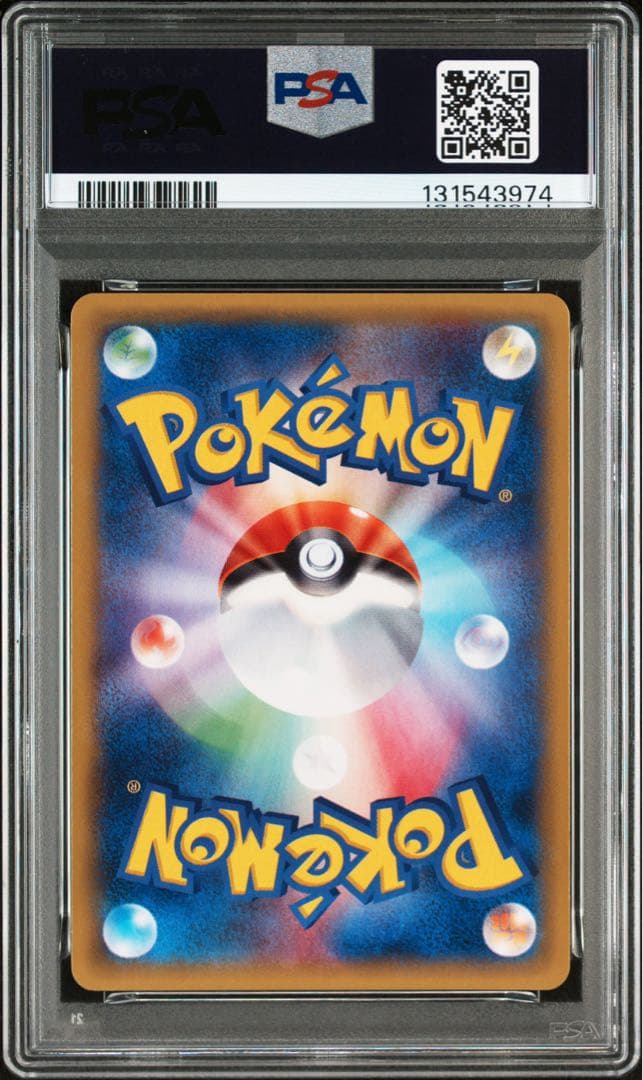 MゲンガーEX psa10UR XY4 ファントムゲート 097/088