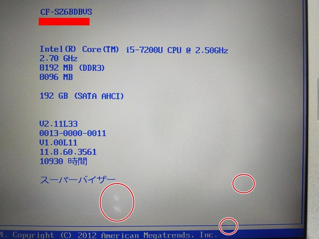DVDマルチ付 Panasonic CF-SZ6