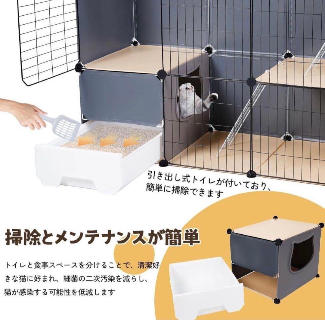 猫ケージ キャットケージ 大型 キャットハウス はしごとハンモック付 猫の家