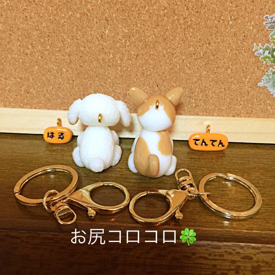 みーちゃん様❤プードル ミックス犬 キーホルダー♡