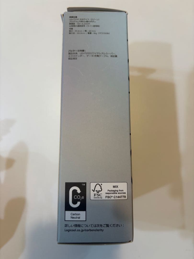 ロジクール G705 オーロラコレクション マウス