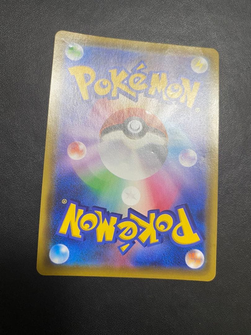 ザルードV：ガリガリ君×ポケモンカードゲーム PROMO S-Pプロモカード …