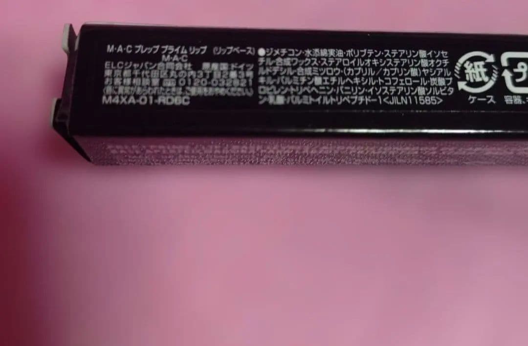 M・A・C フェイスカラー他