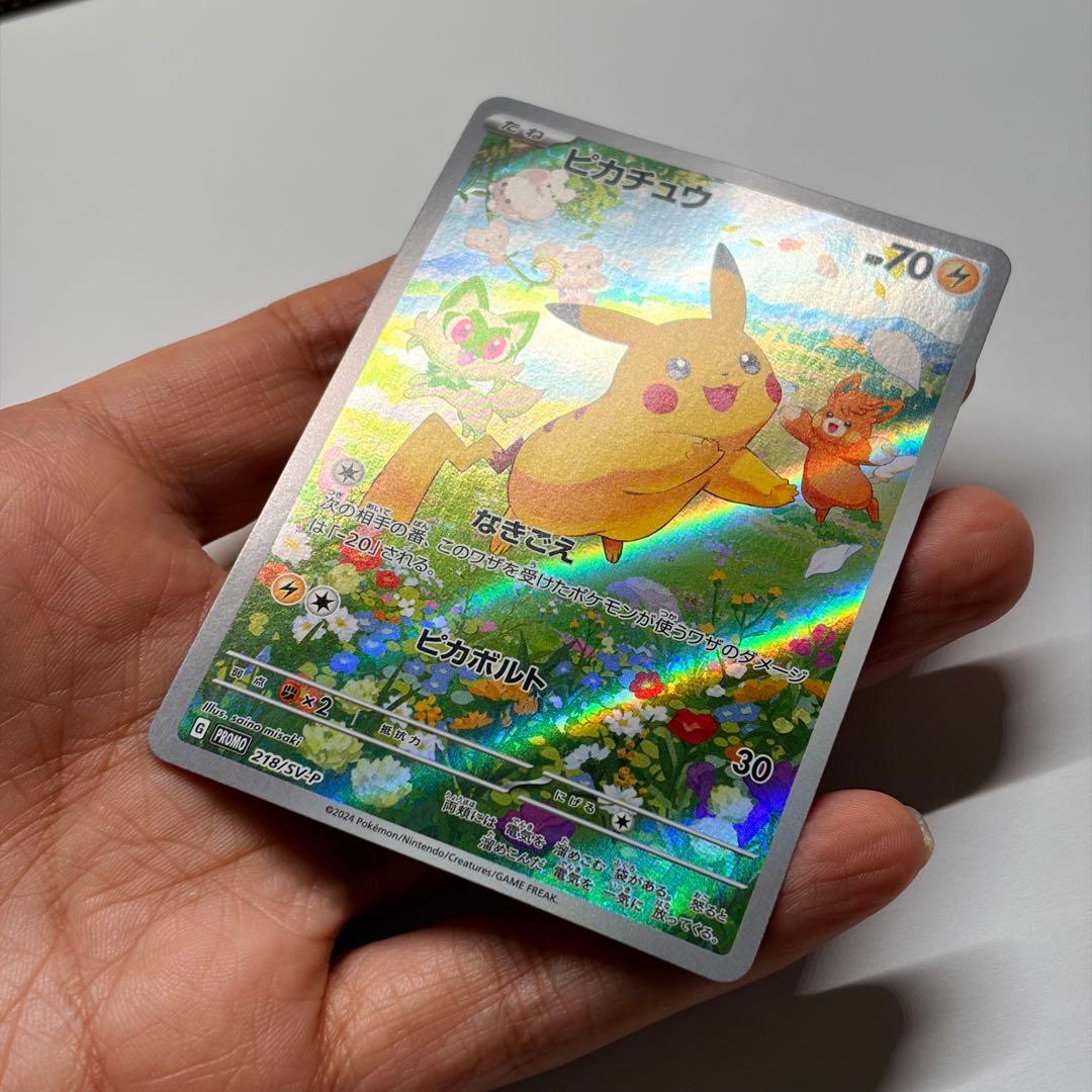 ポケカの夏がキタ！プロモカードGetキャンペーン！