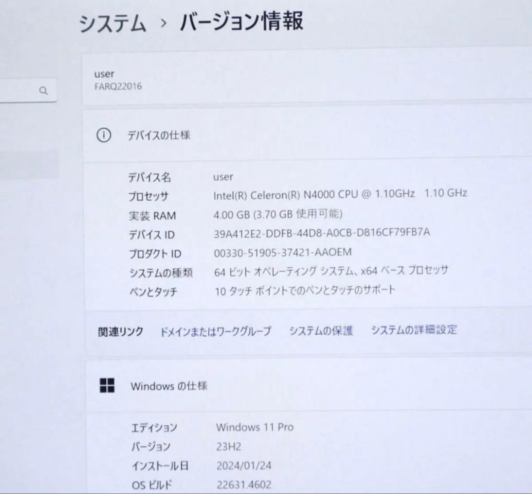 ★タブレット中古富士通SSD128GB★Q509/VE カメラ ノートPC228