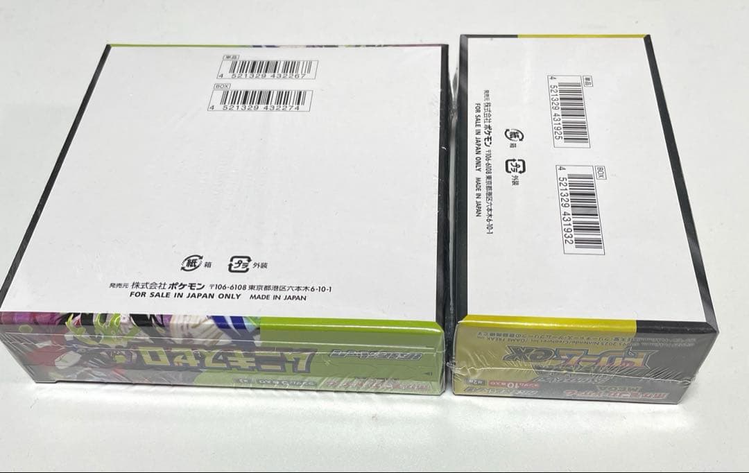 【新品】ポケモンカード　ムニキスゼロ　メガドリームex 各1boxシュリンク付き