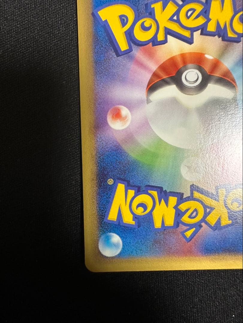 ANA 2006ピカチュウプロジェクト ピカチュウ マナフィ ポケモンカード