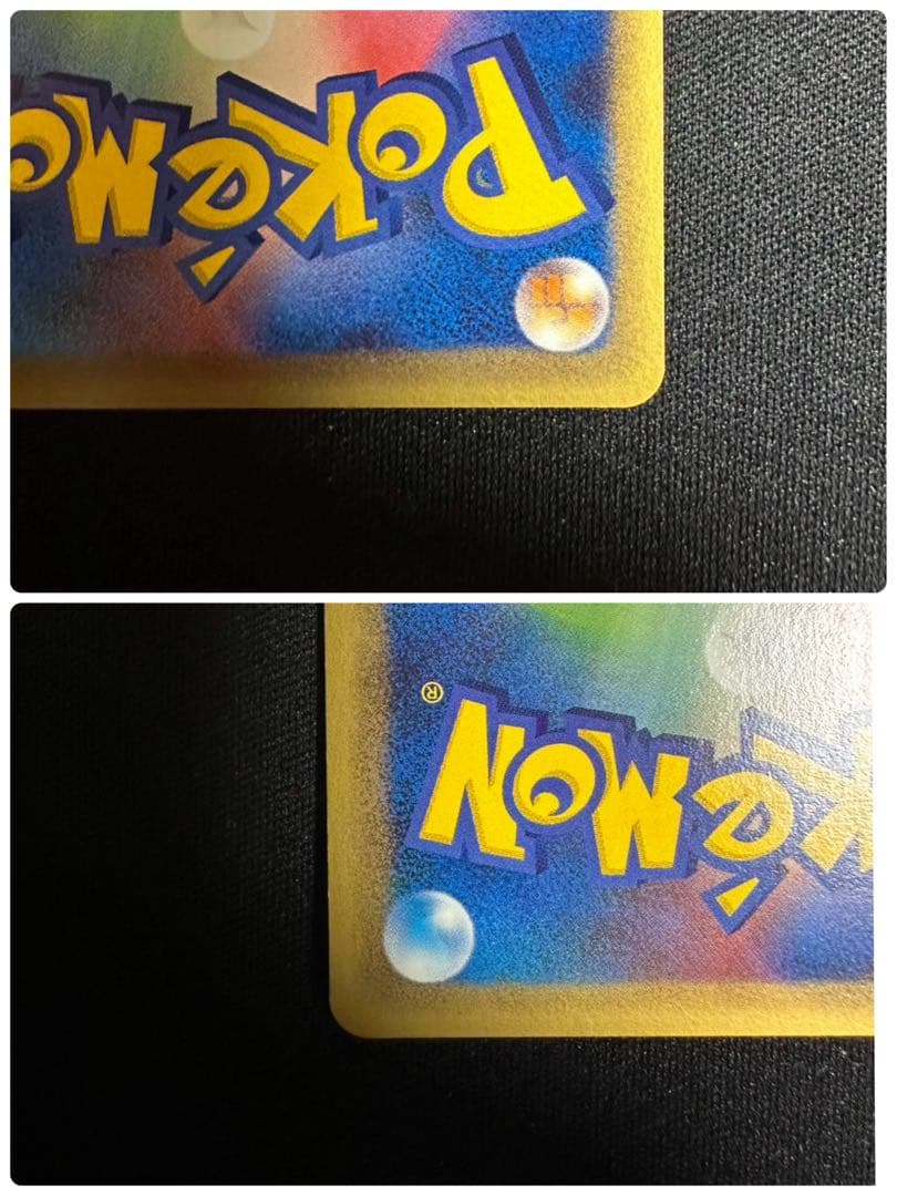 ANA 2006ピカチュウプロジェクト ピカチュウ マナフィ ポケモンカード