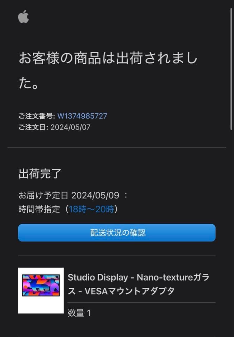Apple Studio Display モニターNano VESA