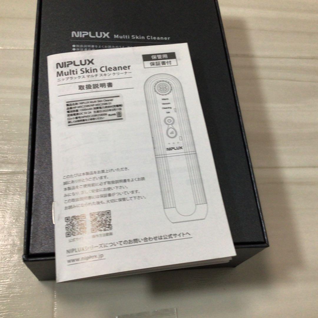 NIPLUX ニップラックス マルチスキンクリーナー 毛穴吸引器