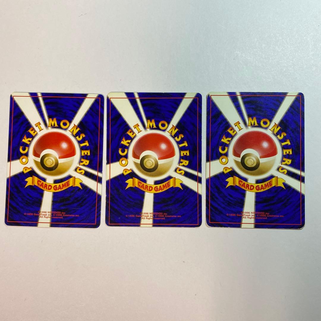 ポケモンカード　旧裏　ピカチュウ　　3枚