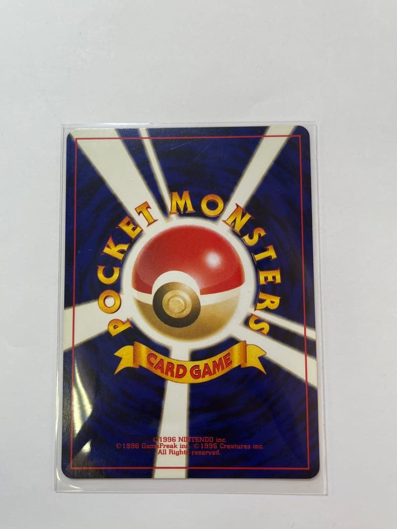 旧裏 ポケモンカード ヘルガー 遺跡をこえて ホロ 廃盤 No.229 当時物