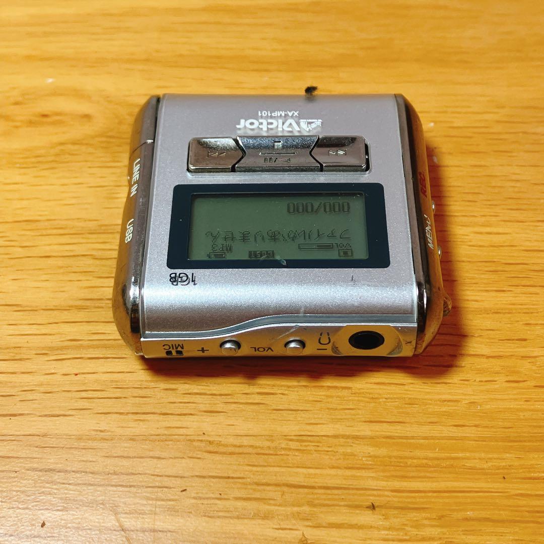 動作品】Victor XA-MP101-S 1GB MP3プレーヤー USB対応