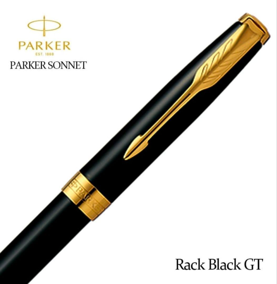 PARKER ボールペン 本体 ラックブラックGT