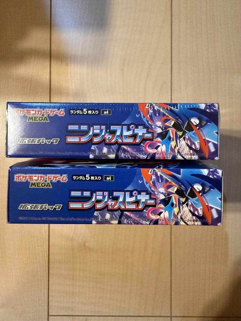 ニンジャスピナー　2BOX シュリンク付き、なし1BOXずつ　新品未開封