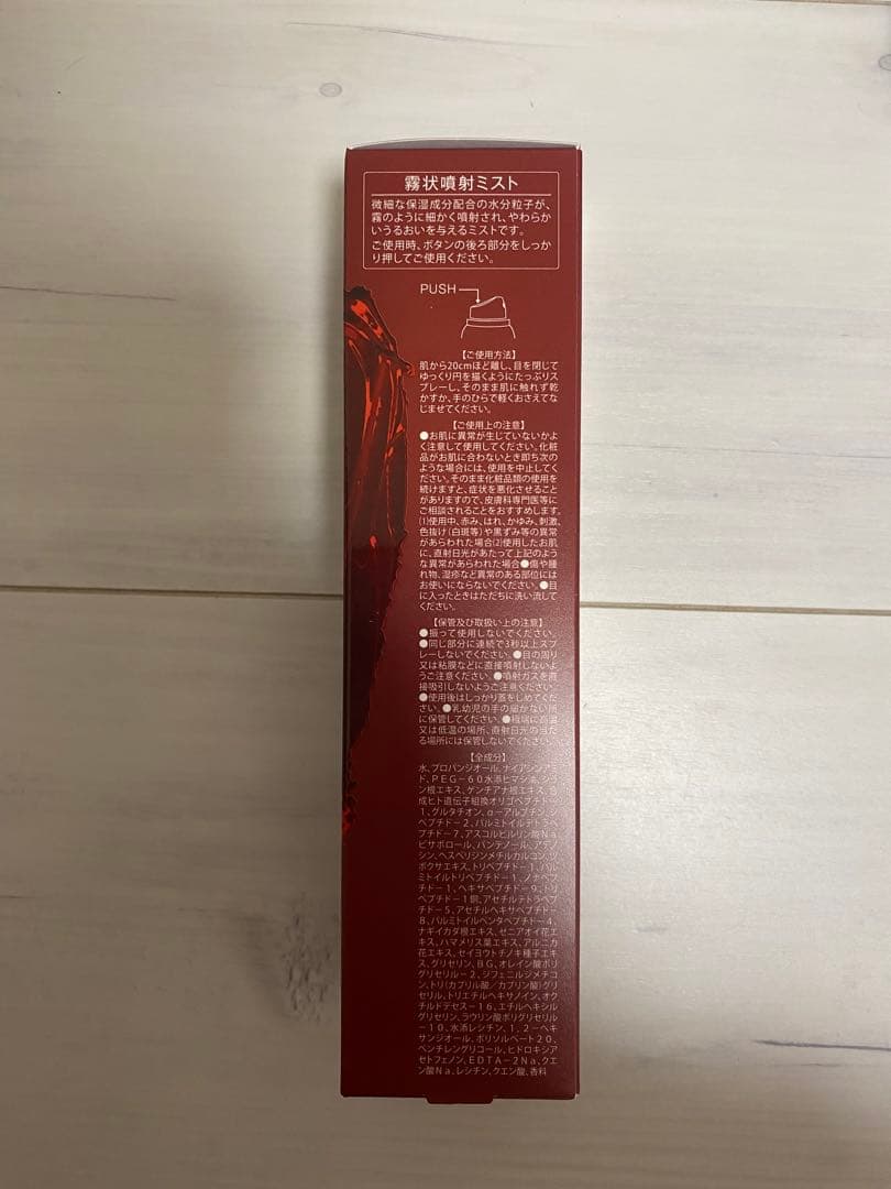 化粧水・ローション・トナー Ab JKR Moist Shine Mist