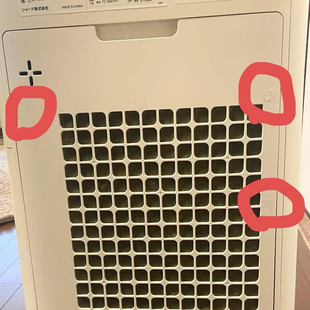 SHARP 加湿空気清浄機 プラズマクラスター KI-HS50-W