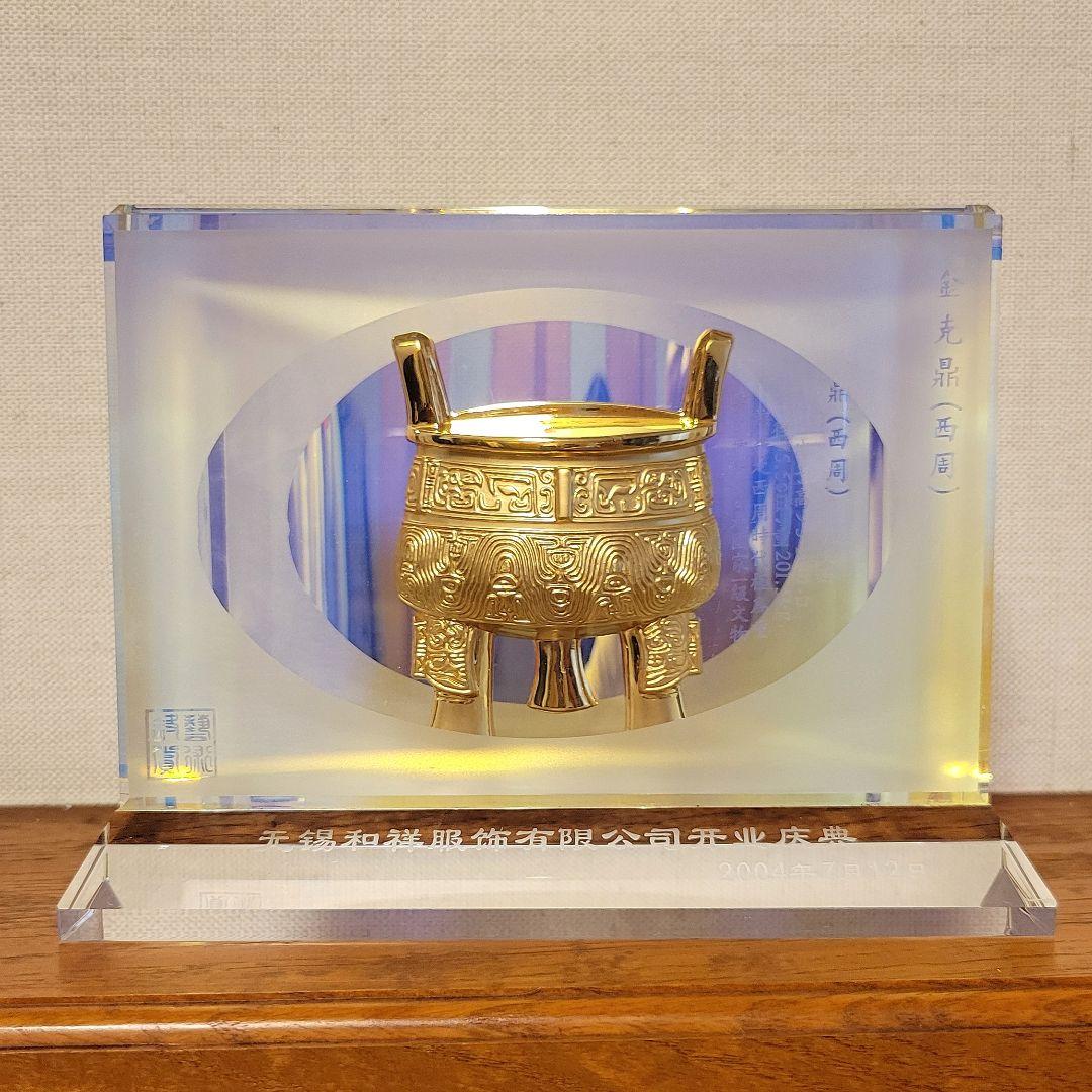 克鼎モチーフの置物　ガラス　中国