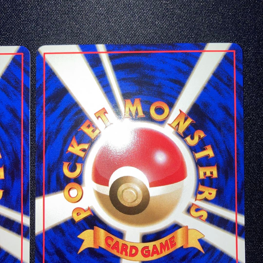 極美品　カスミの勝負　2枚　旧裏