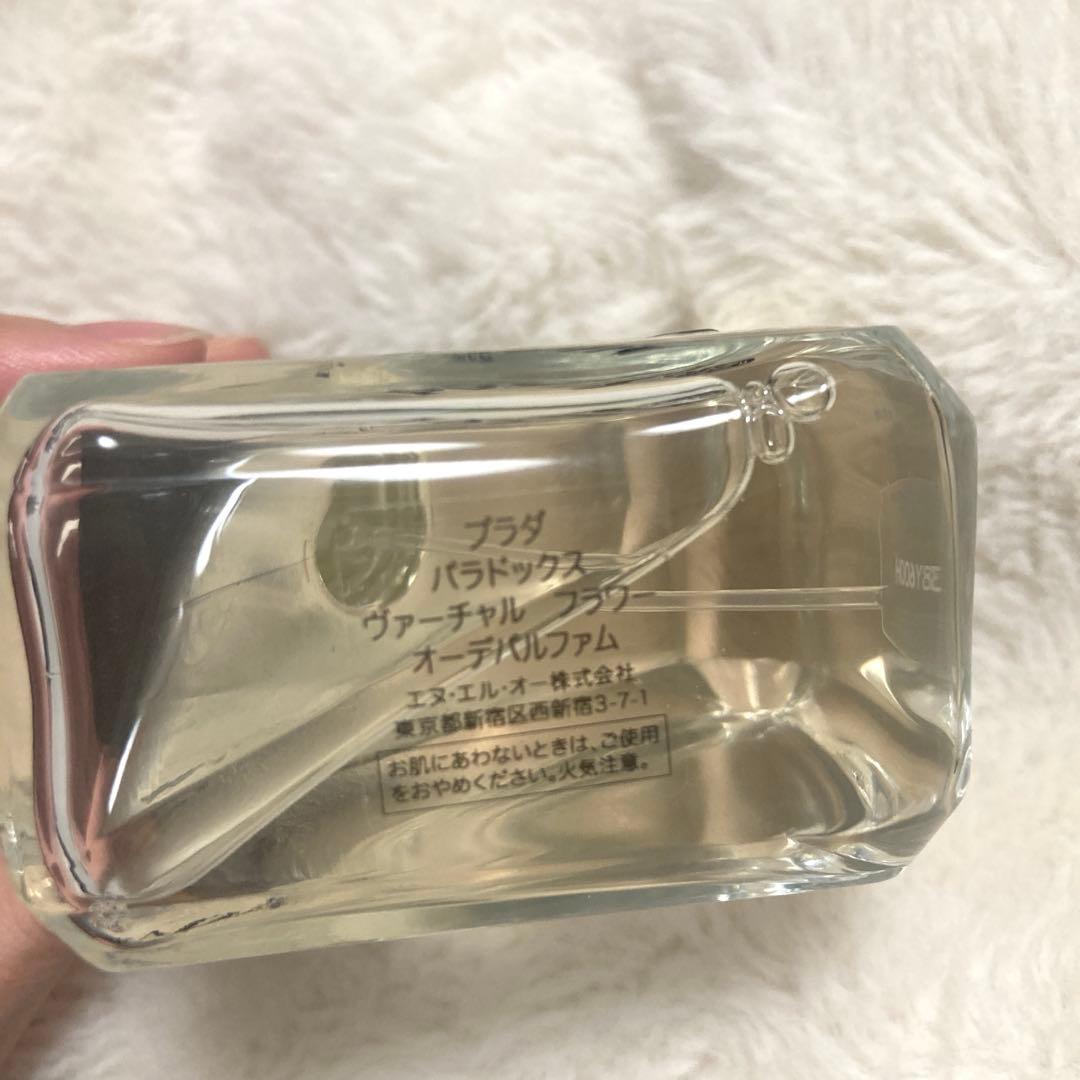 PRADA パラドックス　ヴァーチャル　フラワー　オーデパルファム　50ml