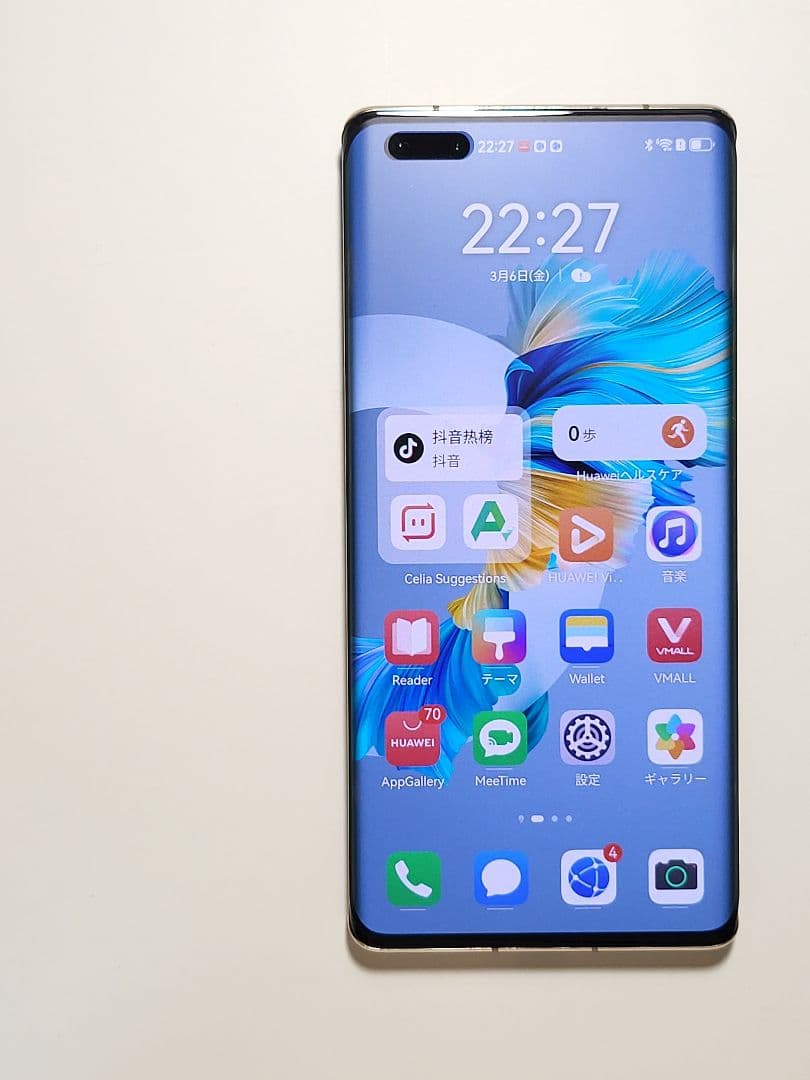 Huawei Mate 40 Pro 8GB/128GB 中国版