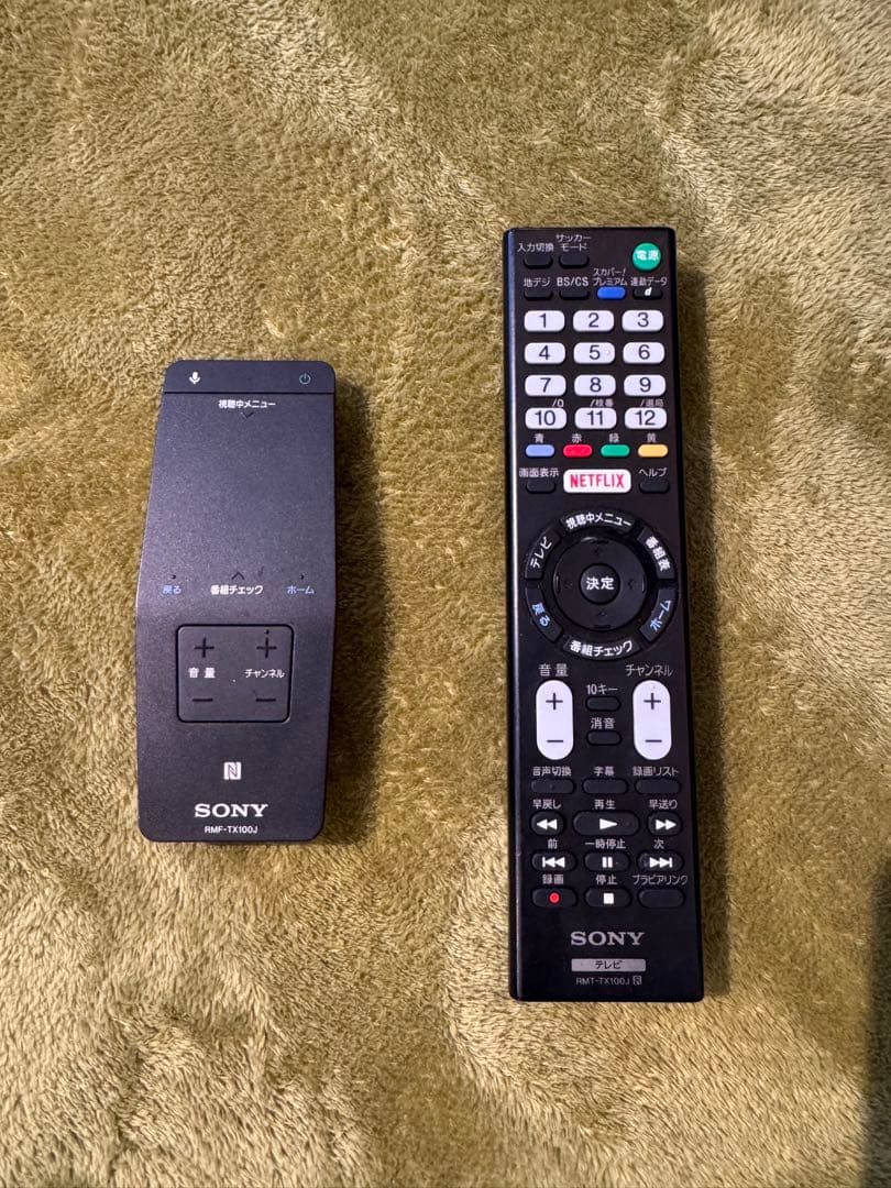 SONY KJ-75X9400C 75インチ液晶テレビ