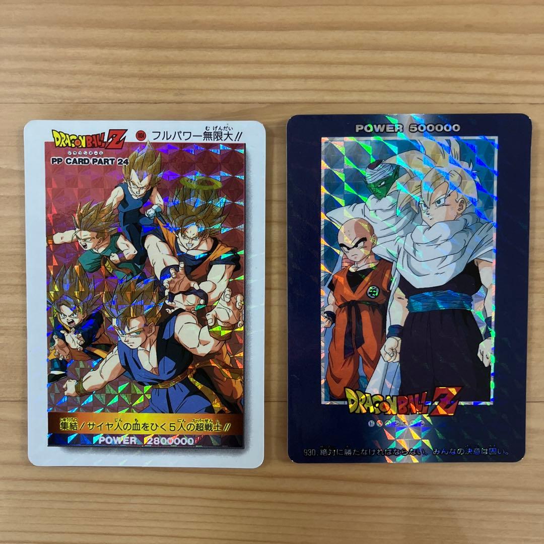 ドラゴンボール　カード　本弾・アマダ 初期No.85 キラ6枚含む　15枚セット