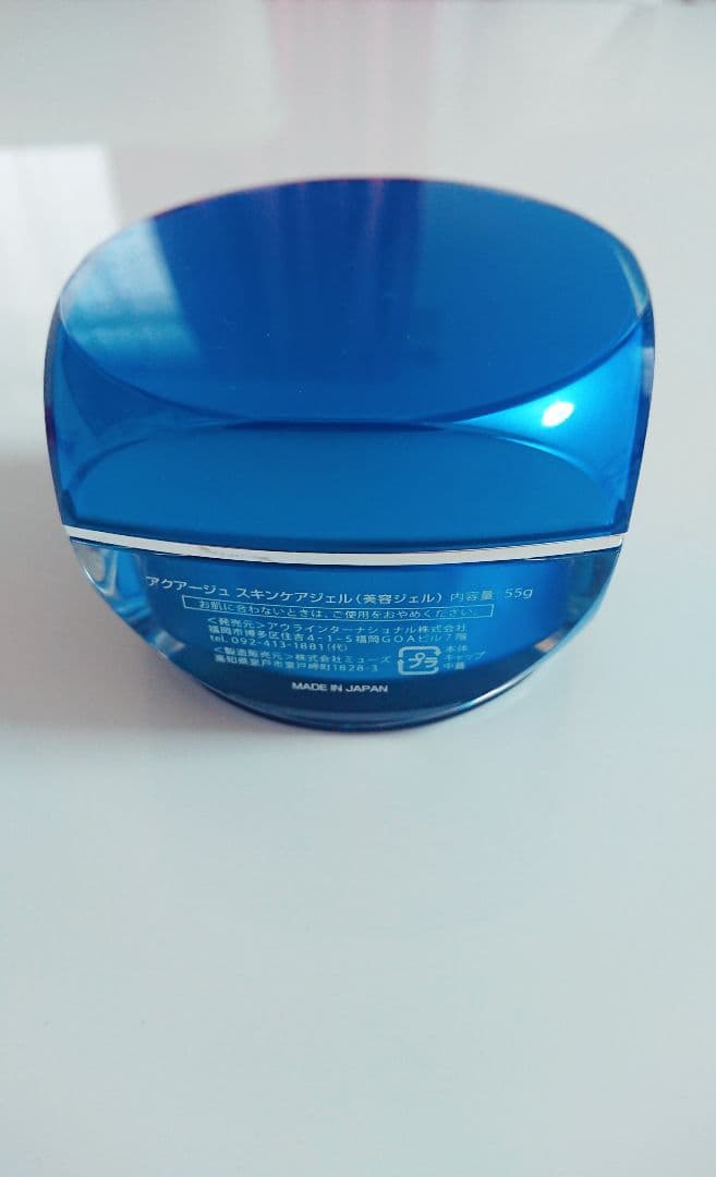 【2個セット】アウラインターナショナル化粧品 AQUAGE スキンケアジェル