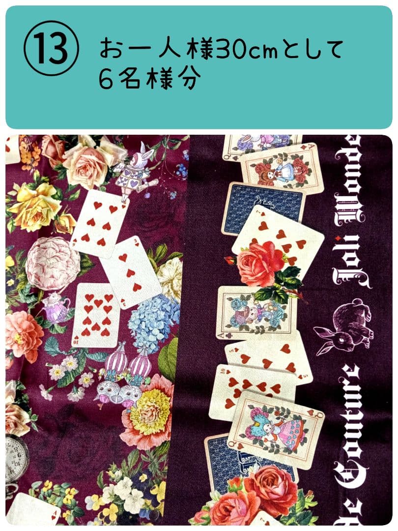 とんみ様✱専用ページ