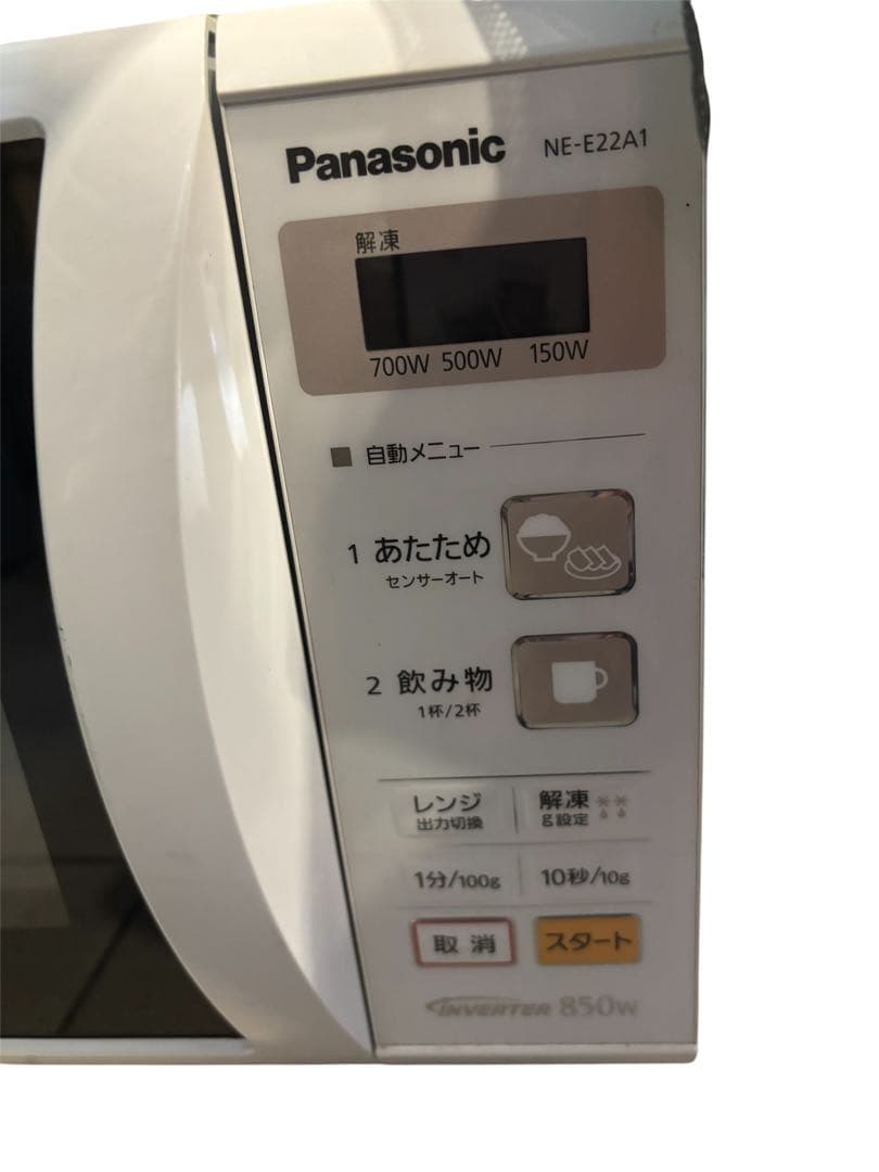 パナソニック電子レンジ NE-E22A1-W