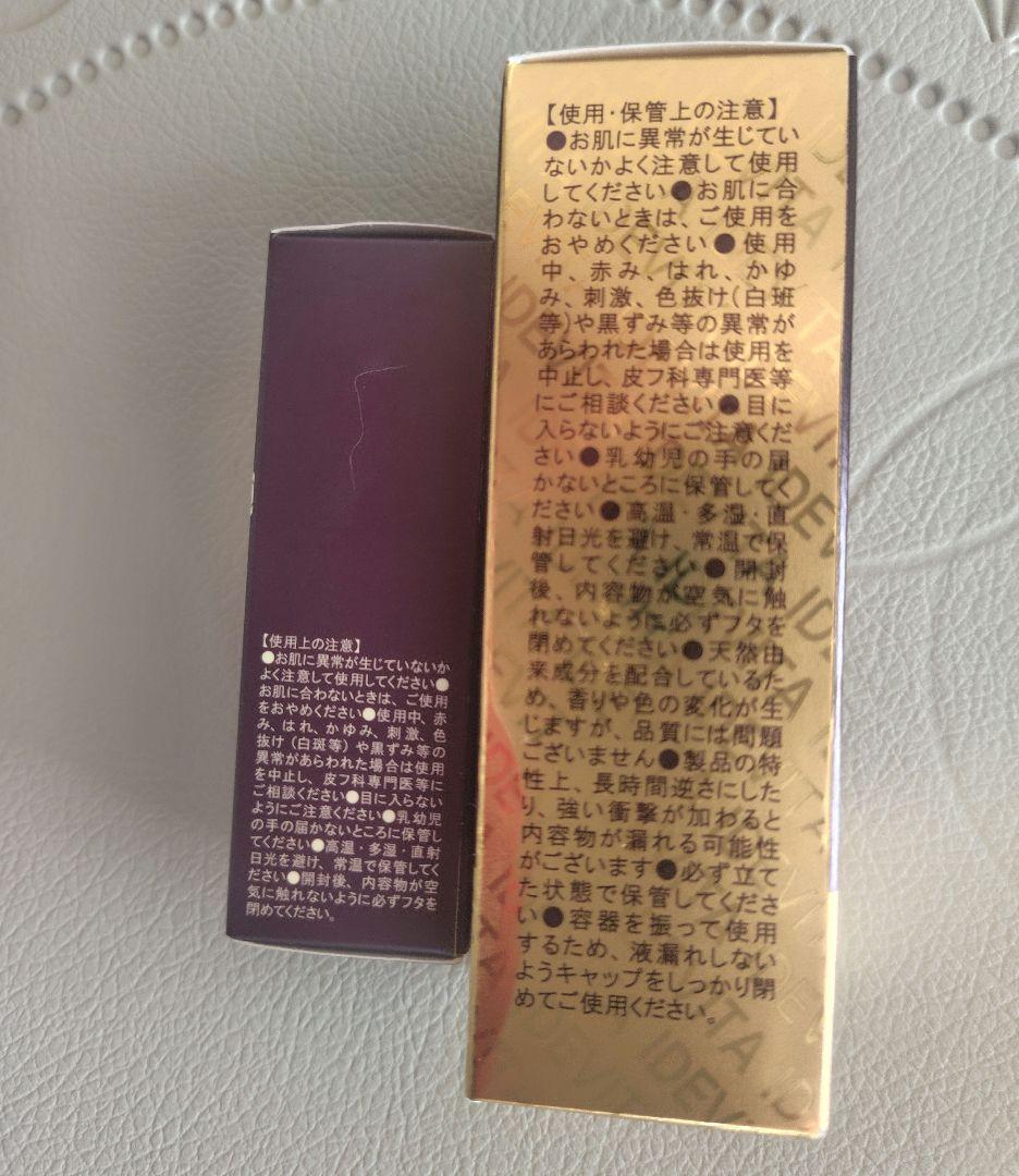 SAIMDANG美容液 化粧水•リッチイデペノン美容液•リッチクリーム総計6点